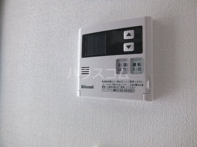 17/30 設備