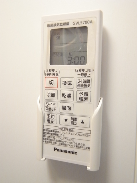 16/21 設備