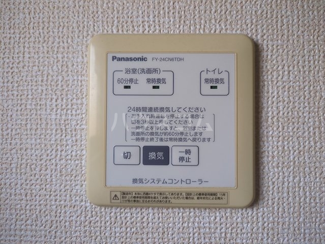 18/30 設備