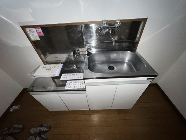 9/24 キッチン