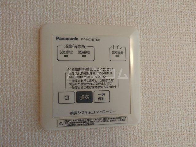 14/30 設備