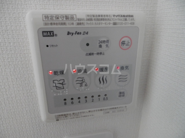 18/30 設備