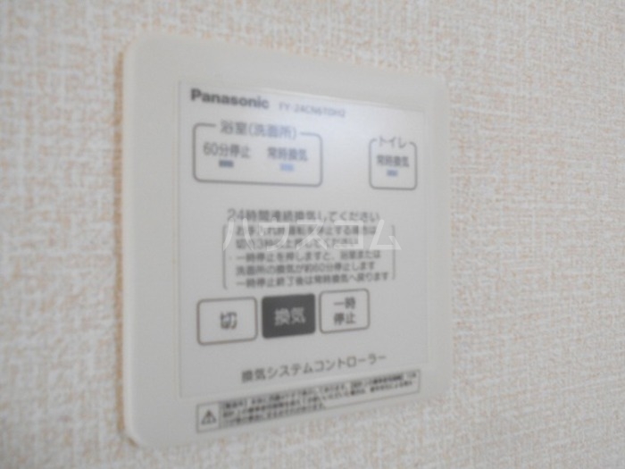 13/30 設備