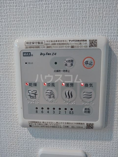 19/30 設備