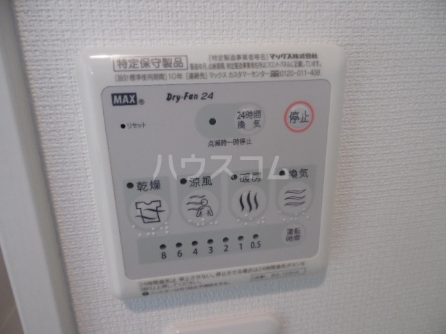 18/30 設備