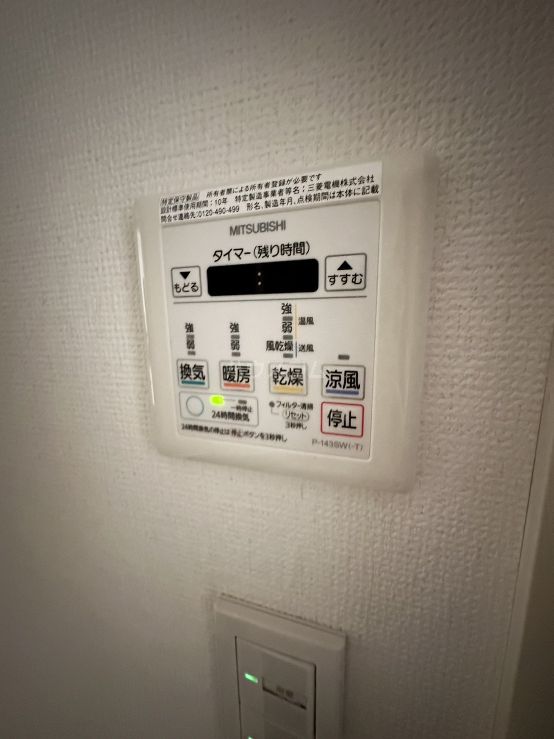 15/28 設備