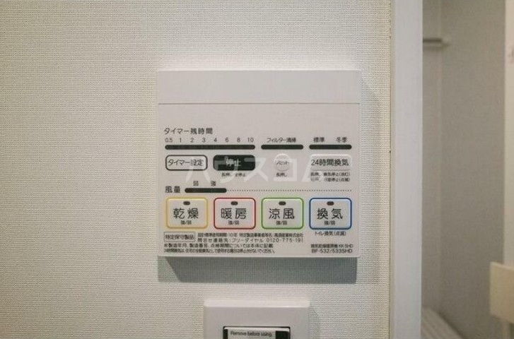 11/19 設備