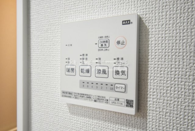 11/20 設備