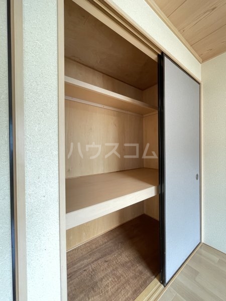 収納