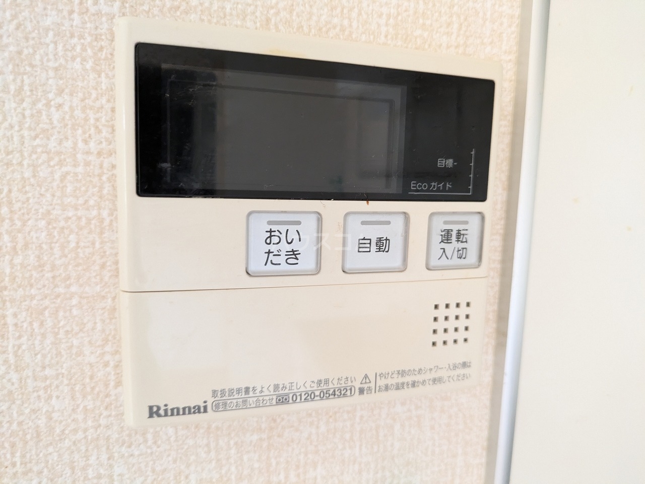 19/27 設備