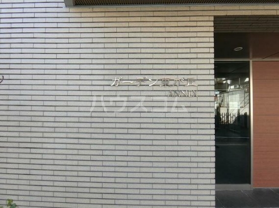 18/21 その他画像