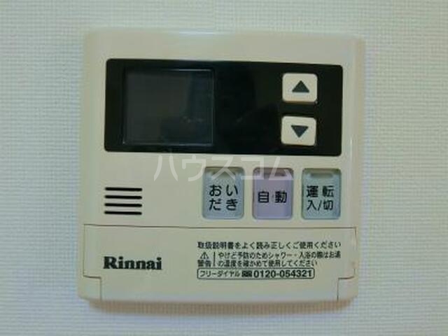 15/30 設備