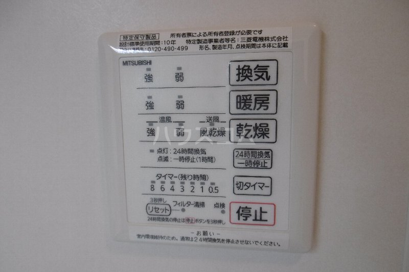 22/30 設備