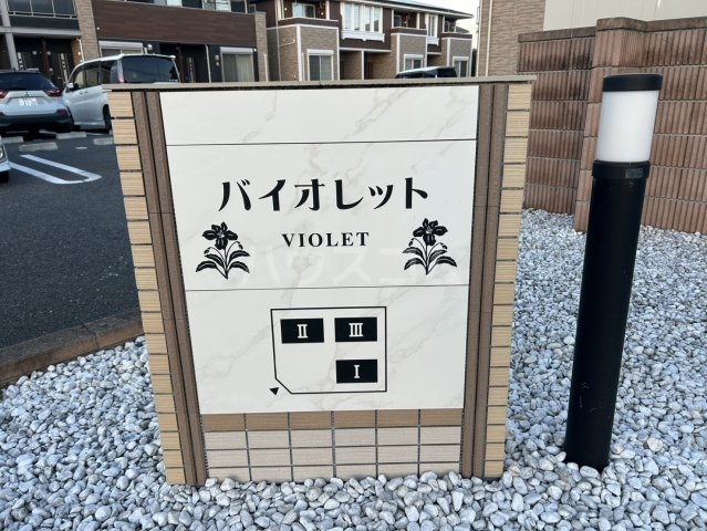 15/25 その他画像