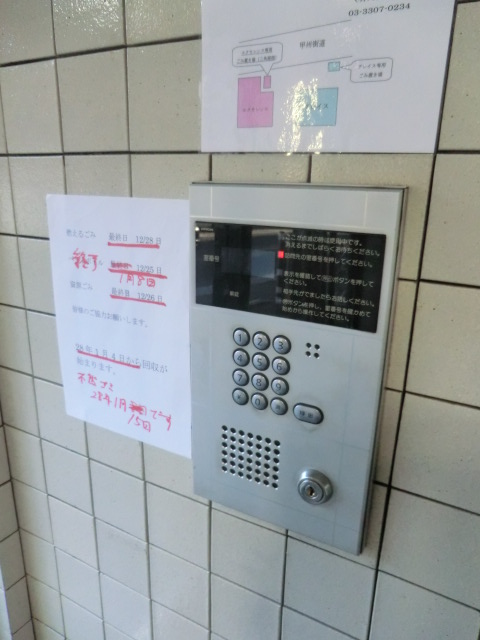 16/30 その他画像