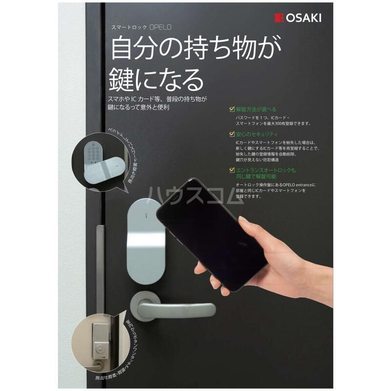 11/15 その他画像