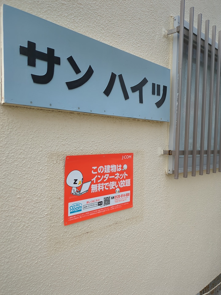 2/7 エントランス