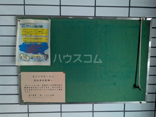 29/30 その他画像