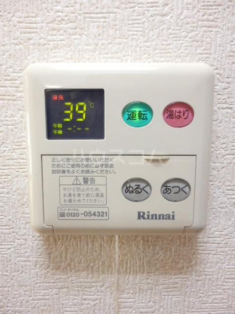 16/26 設備
