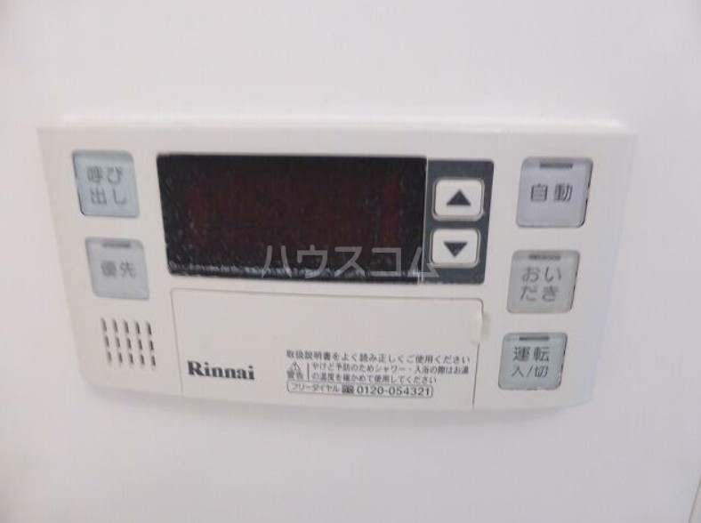 12/20 設備