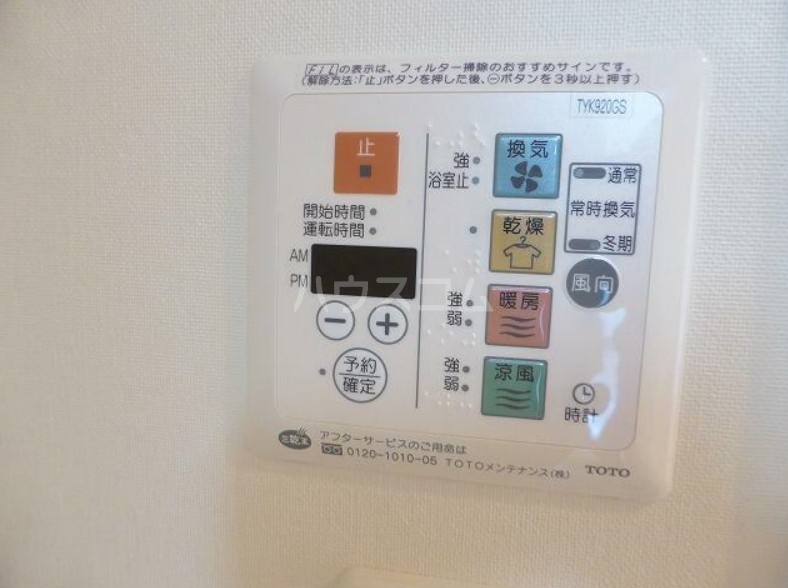 13/20 設備