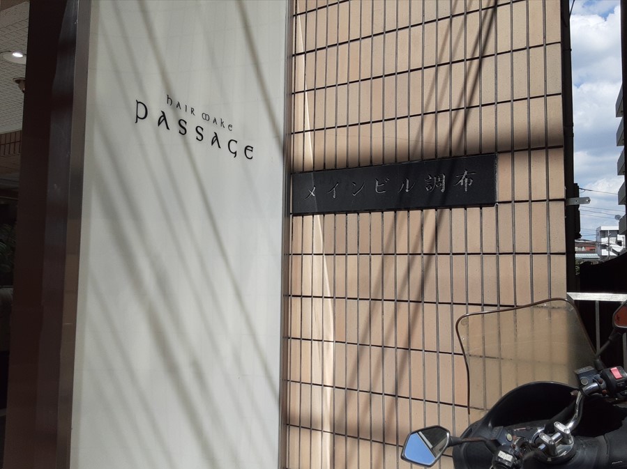 21/30 エントランス