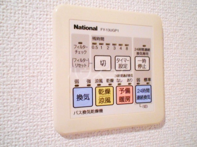 12/26 設備