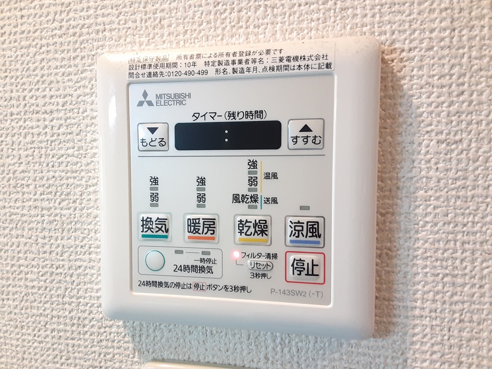 14/30 設備