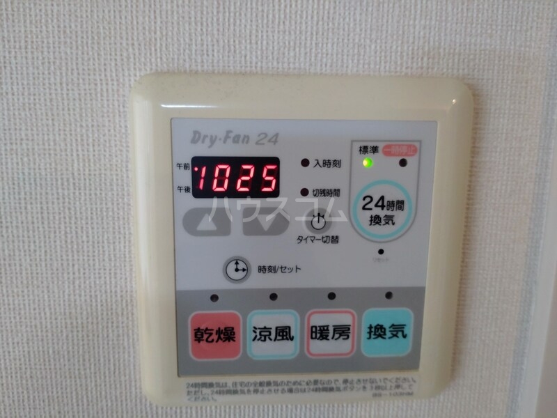 13/23 設備