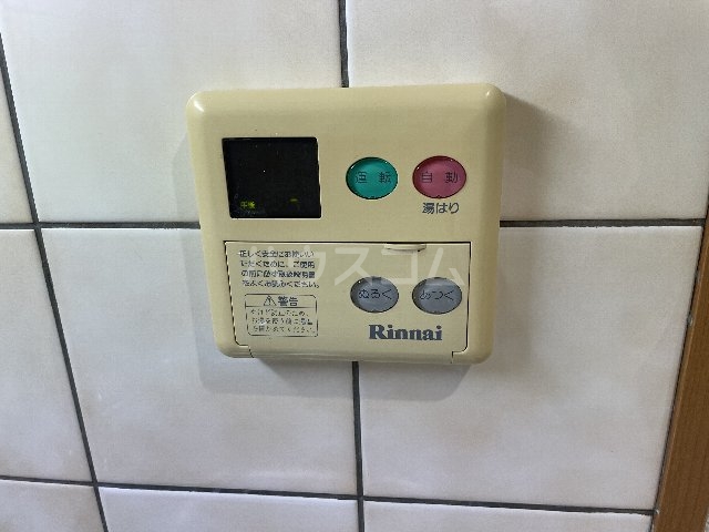15/30 設備