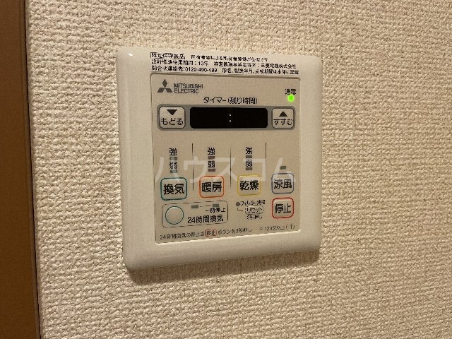 17/30 設備
