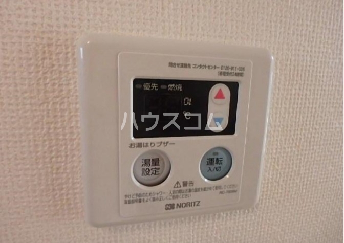 12/19 設備