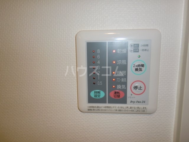 15/30 設備