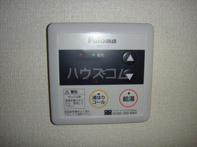 14/26 設備