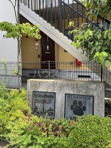 24/28 エントランス