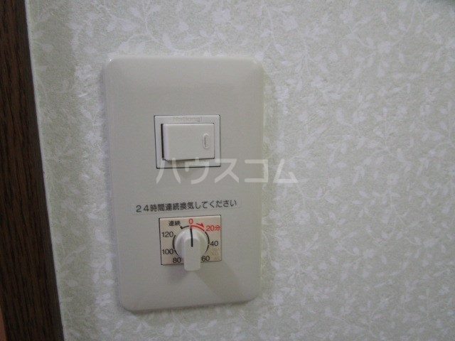 20/30 設備