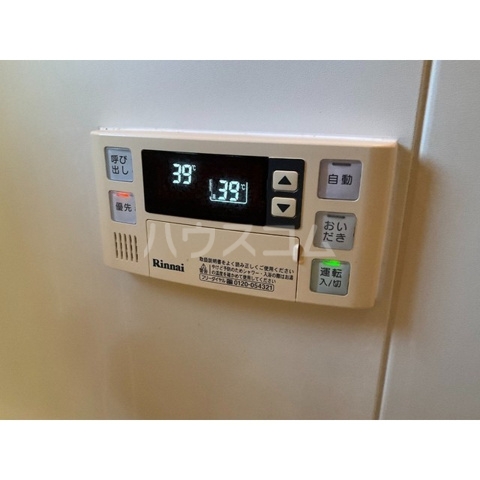 15/26 設備