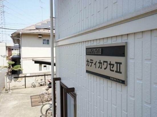 14/20 その他画像