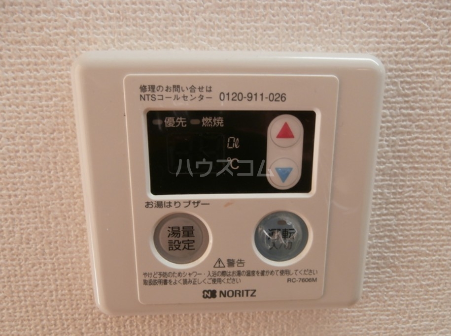 14/27 設備
