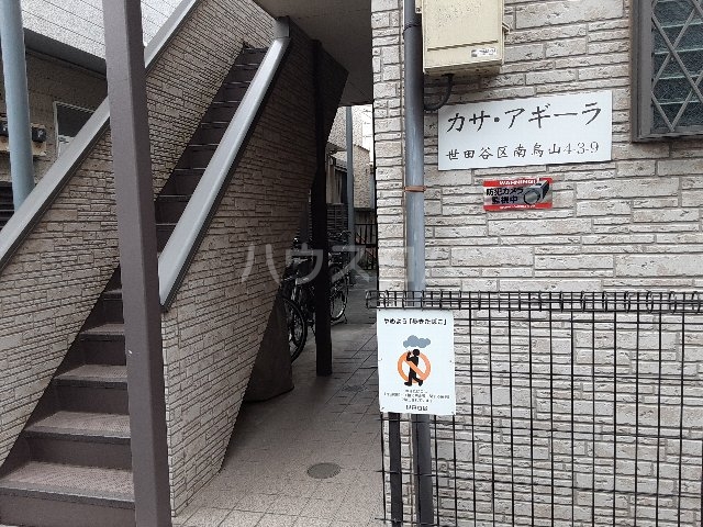 17/19 エントランス