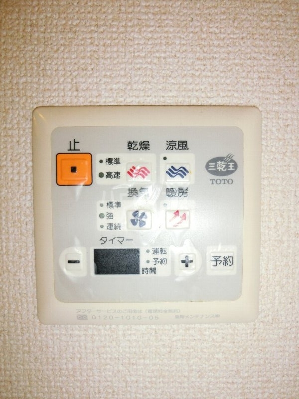 浴室