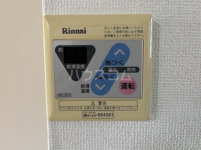 13/24 設備