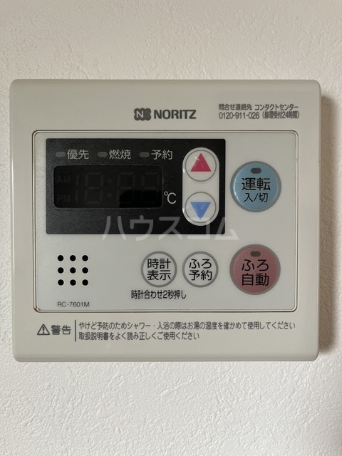 13/23 設備