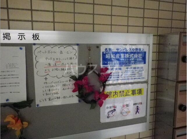 10/16 その他画像