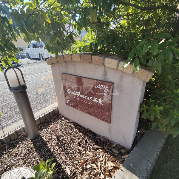 13/21 エントランス