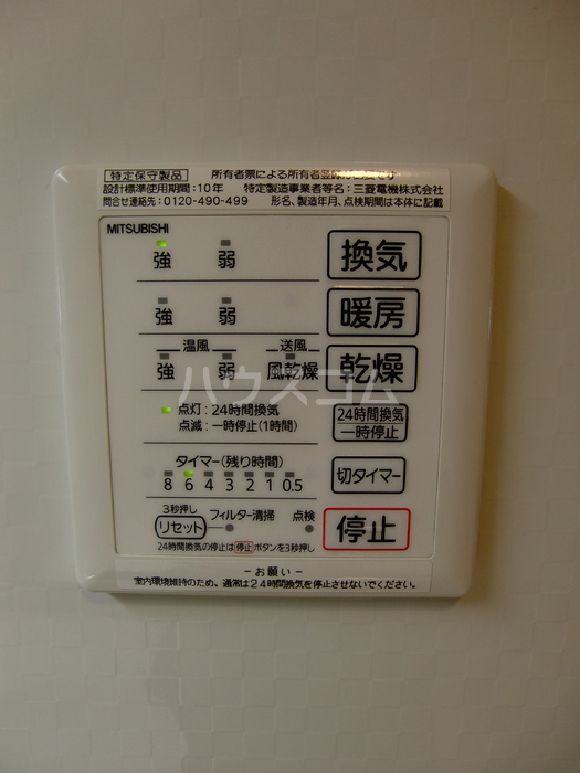 18/25 設備