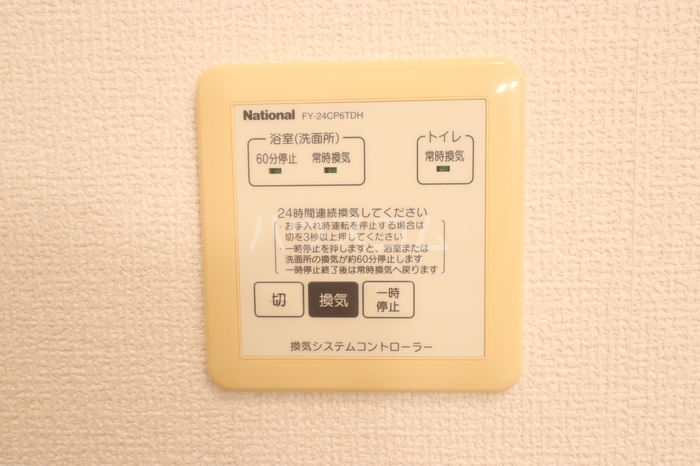 16/26 設備
