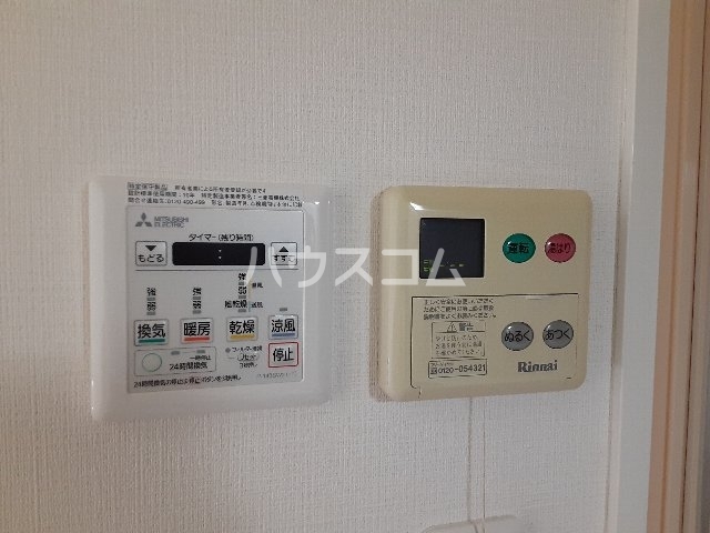 11/30 設備