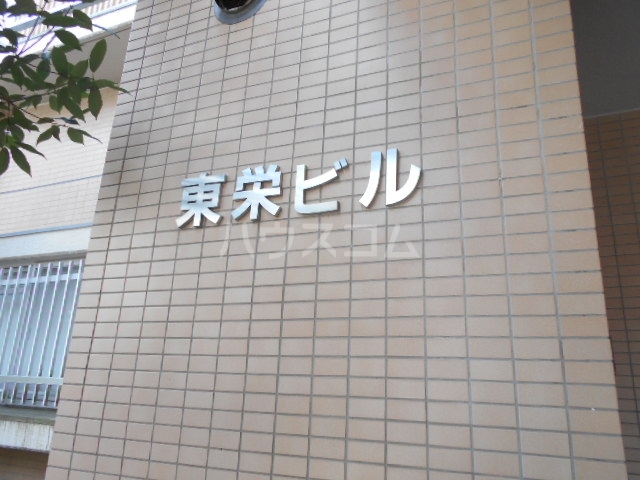 17/25 エントランス