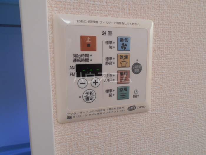 14/24 その他画像